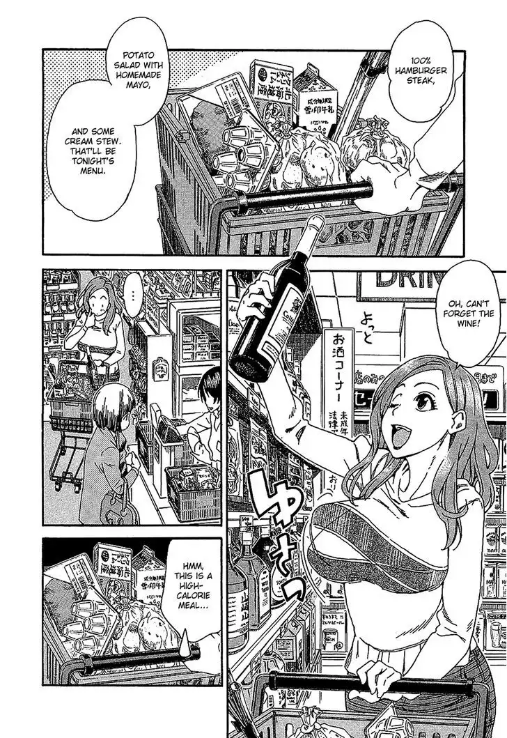 Okusan - Chapter 4 Page 2