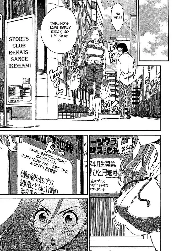 Okusan - Chapter 4 Page 3