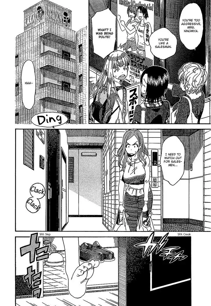 Okusan - Chapter 4 Page 6