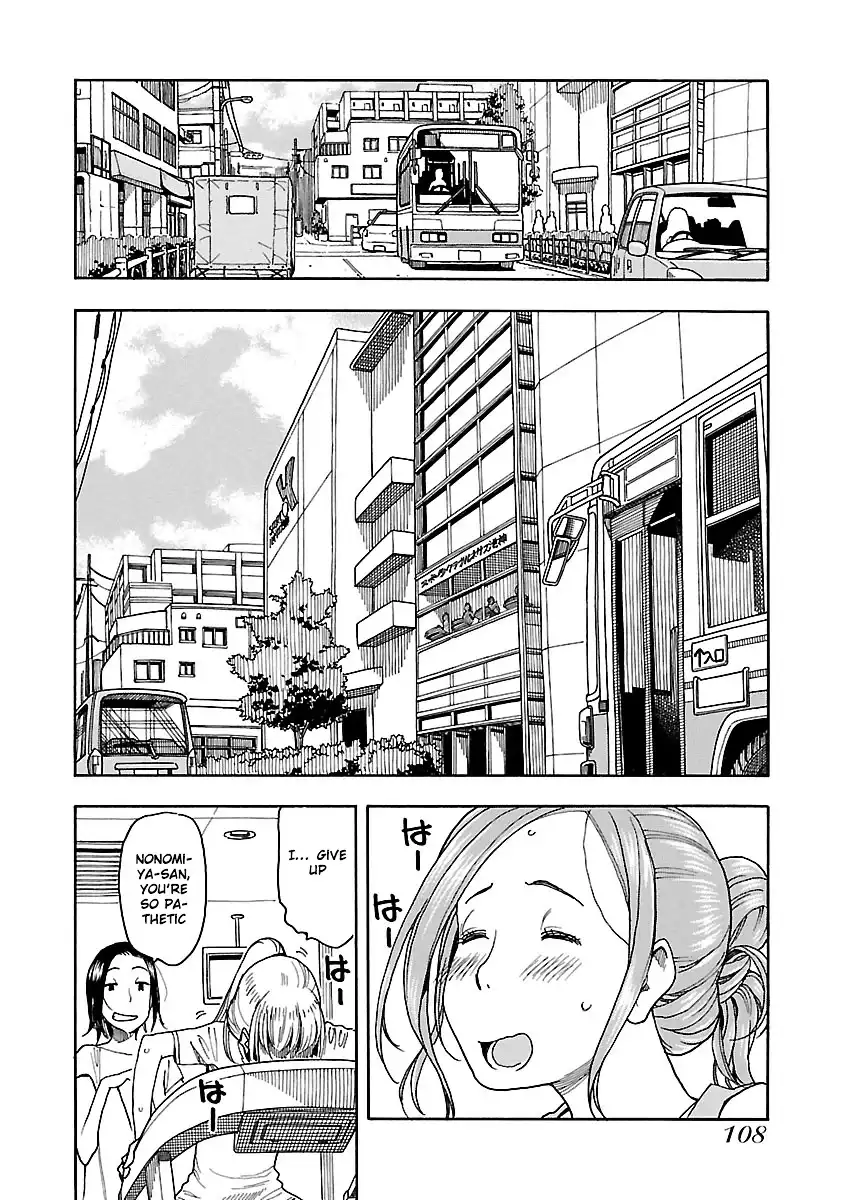 Okusan - Chapter 40 Page 12