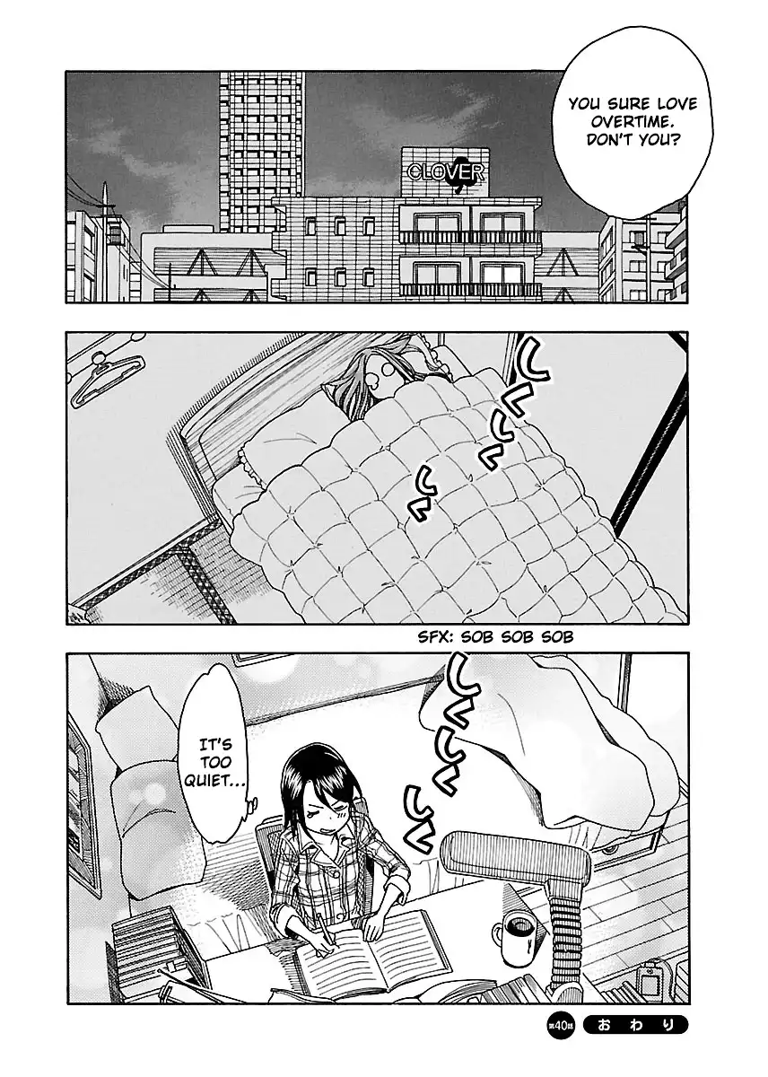 Okusan - Chapter 40 Page 32