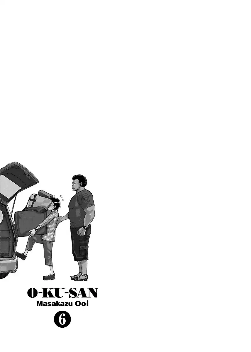 Okusan - Chapter 40 Page 33