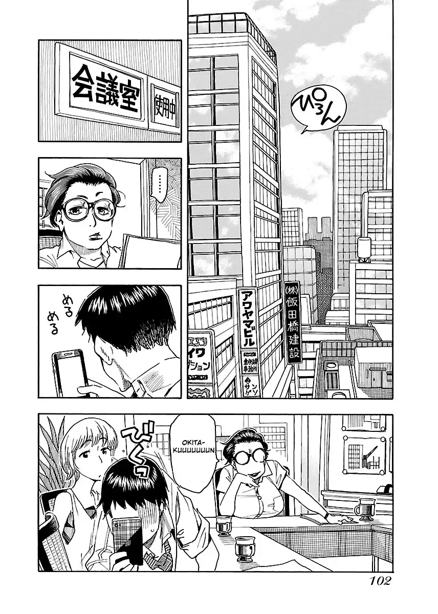 Okusan - Chapter 40 Page 6