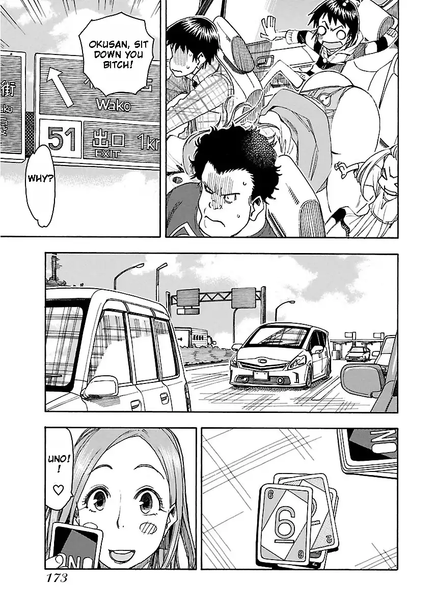 Okusan - Chapter 42 Page 14