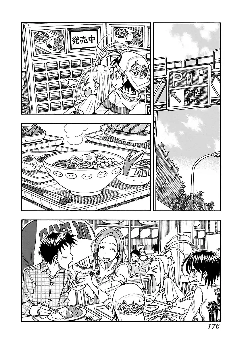 Okusan - Chapter 42 Page 17