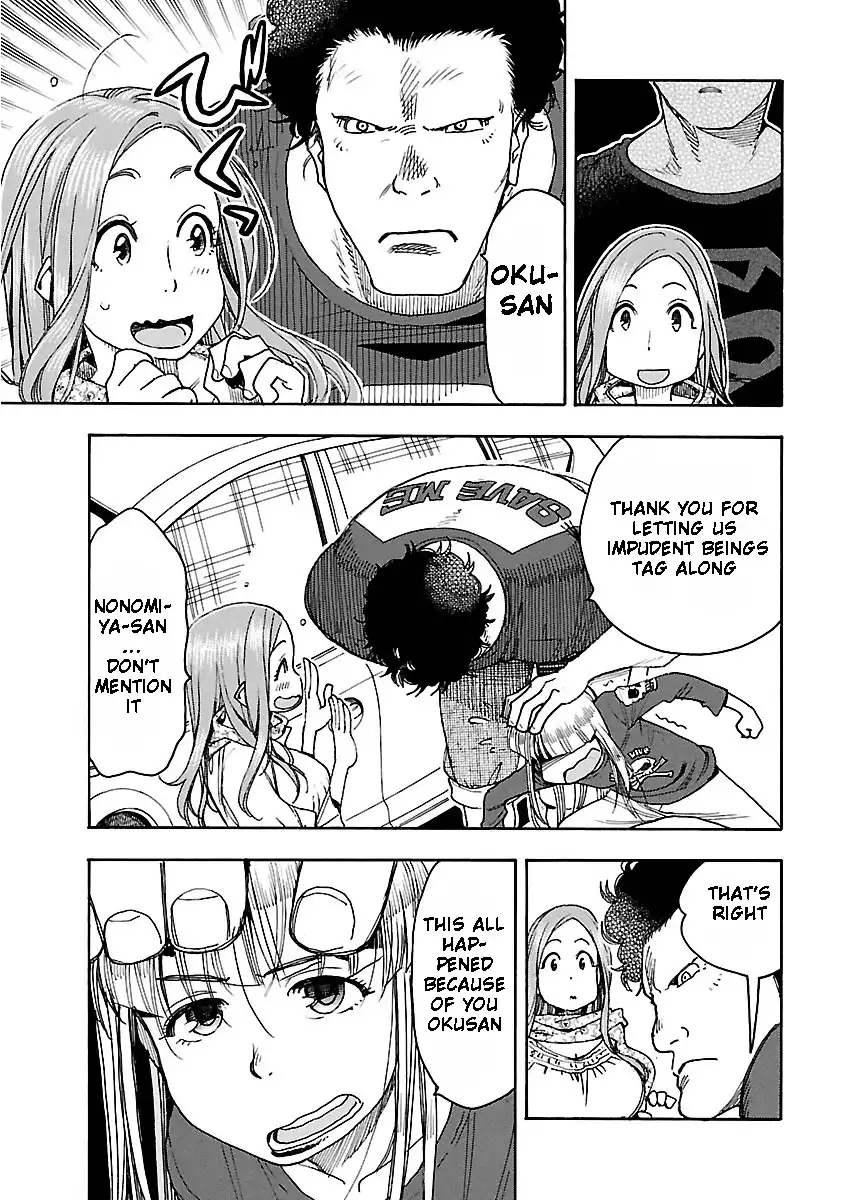 Okusan - Chapter 42 Page 6