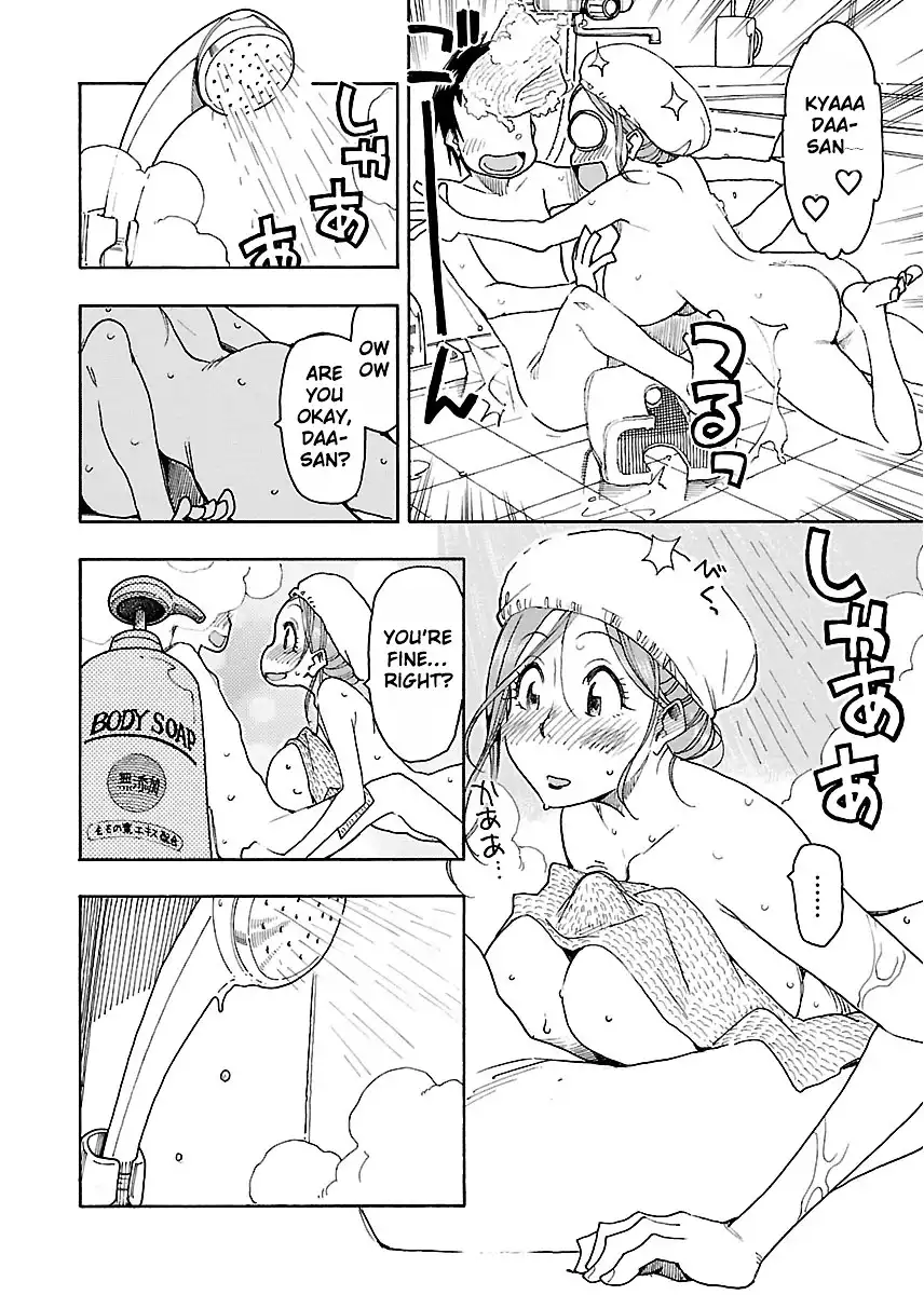 Okusan - Chapter 44 Page 7