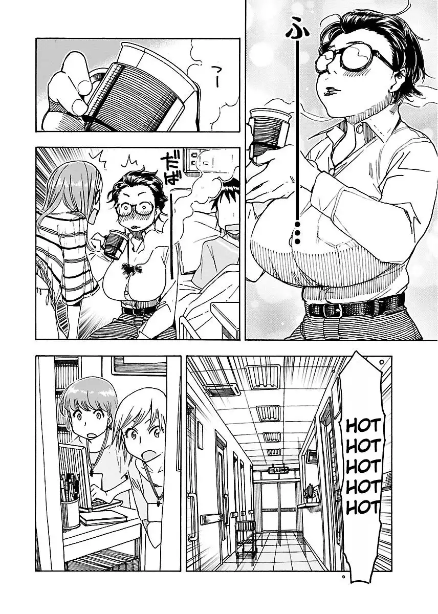 Okusan - Chapter 45 Page 27