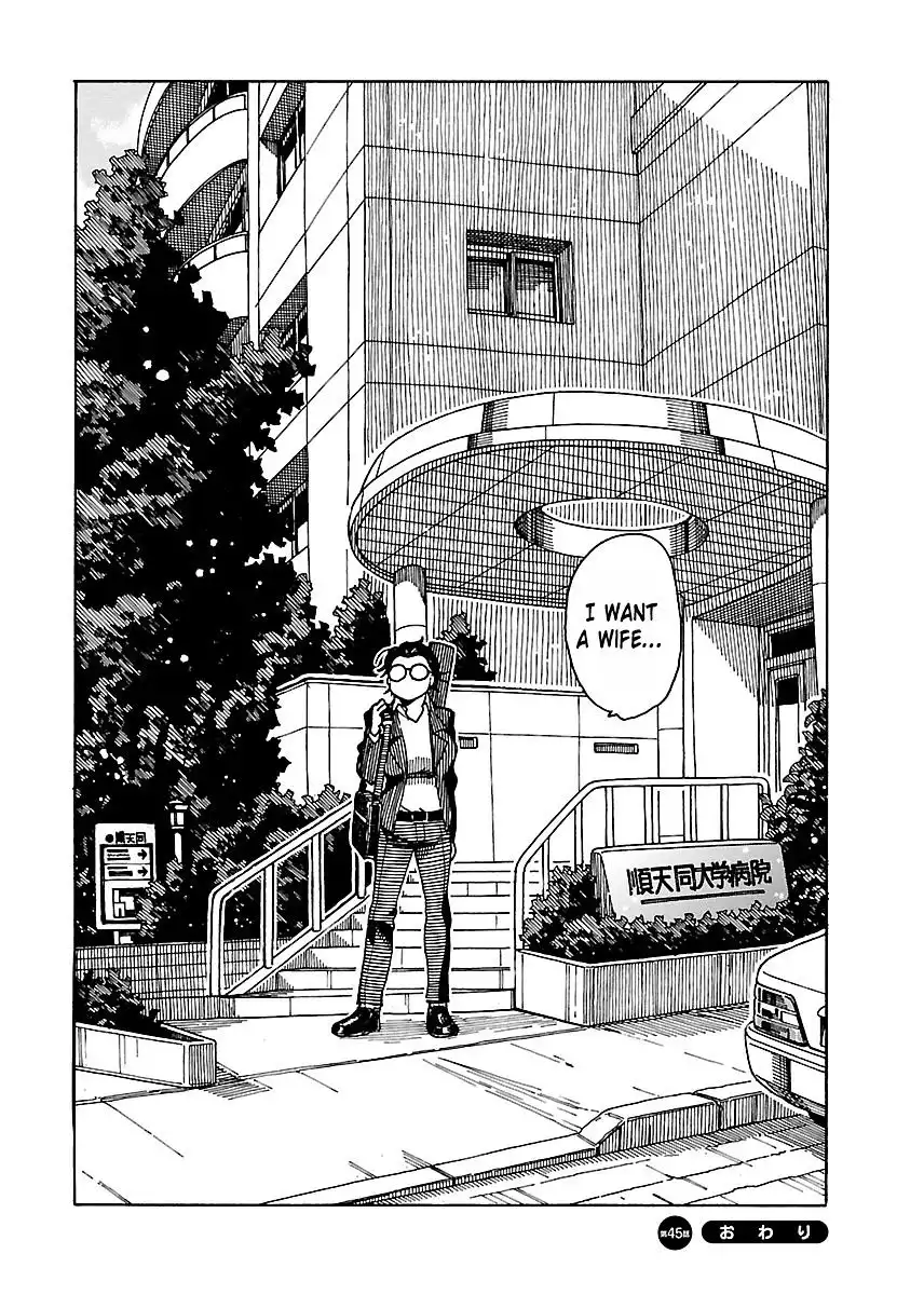 Okusan - Chapter 45 Page 33