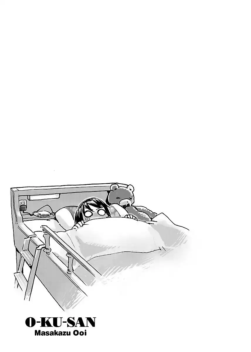 Okusan - Chapter 45 Page 34