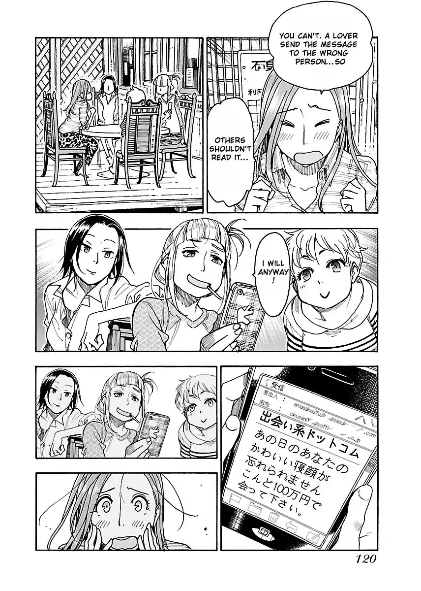 Okusan - Chapter 46 Page 26