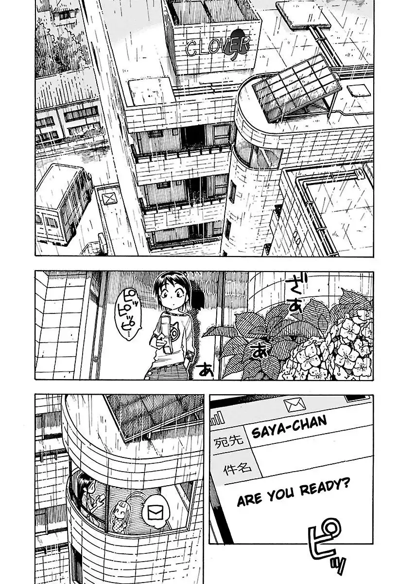 Okusan - Chapter 47 Page 3