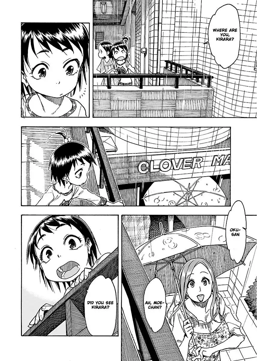 Okusan - Chapter 47 Page 9