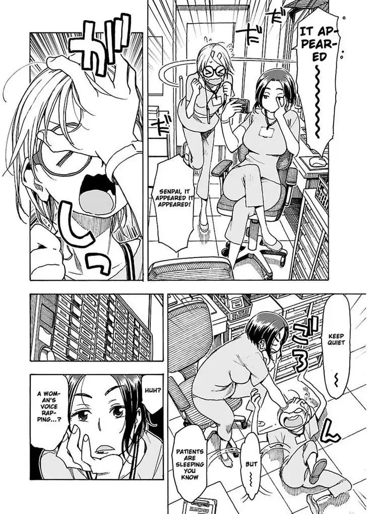 Okusan - Chapter 48 Page 13