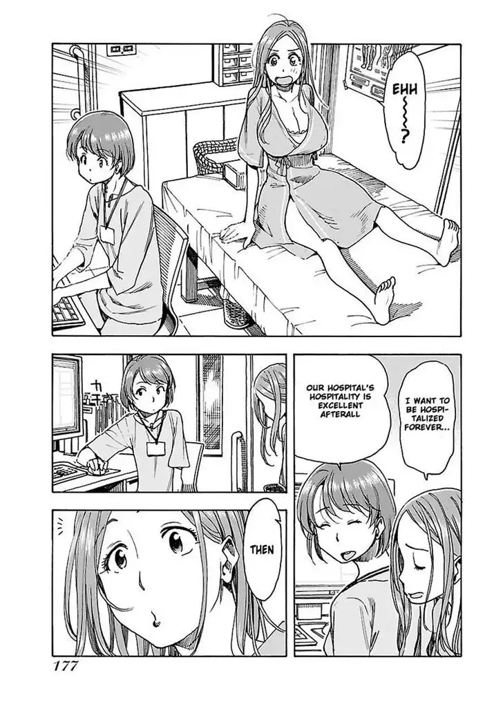 Okusan - Chapter 48 Page 22