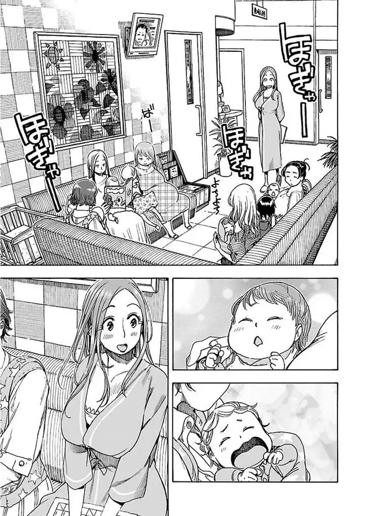 Okusan - Chapter 48 Page 24