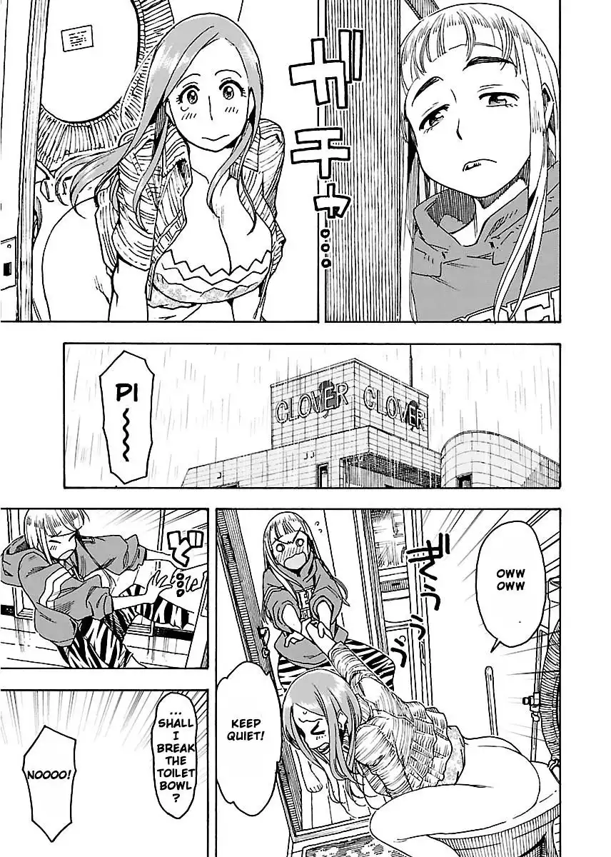 Okusan - Chapter 49 Page 24