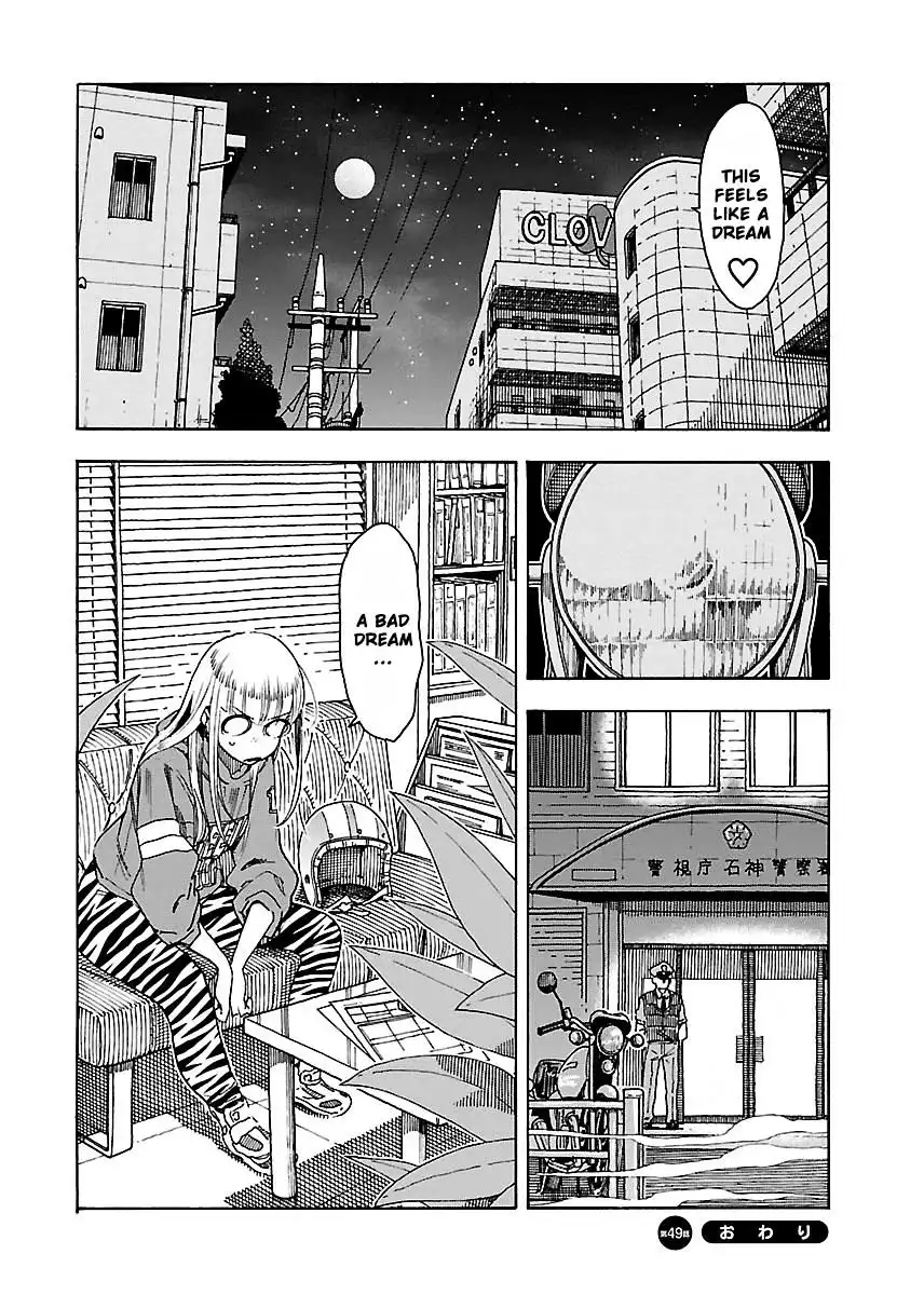 Okusan - Chapter 49 Page 30