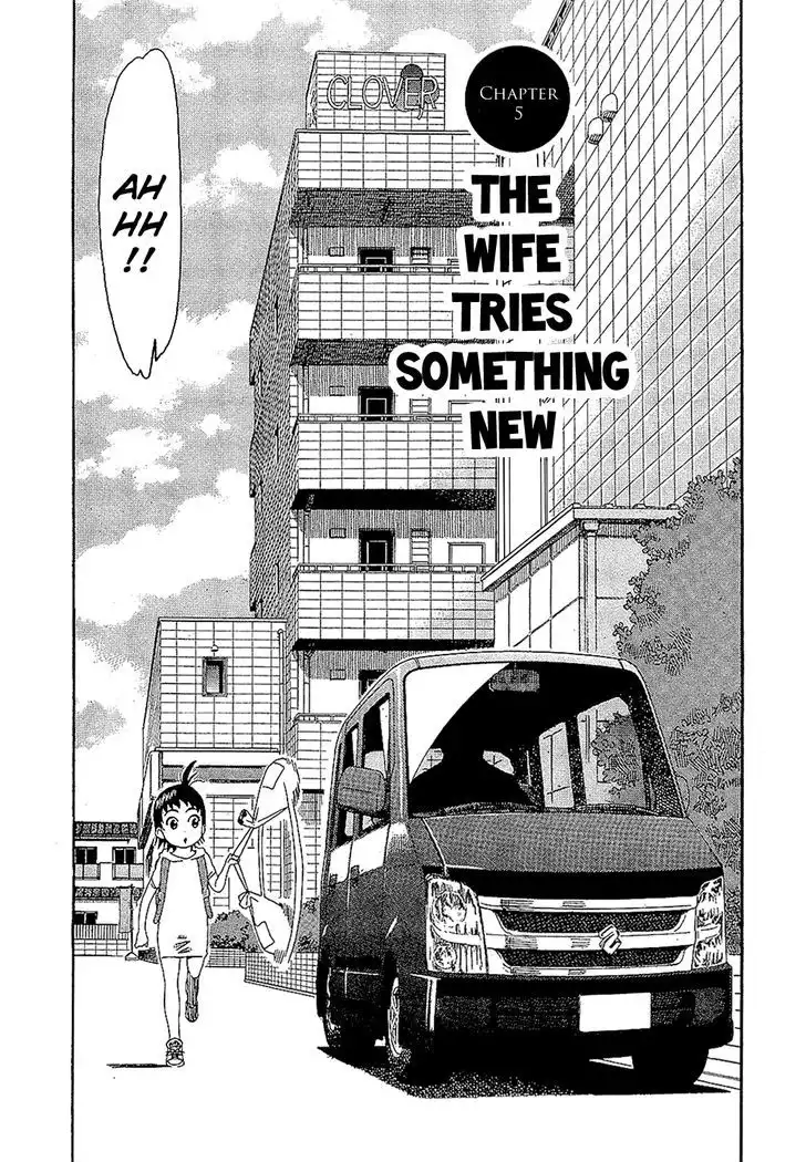 Okusan - Chapter 5 Page 1