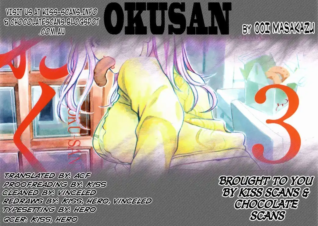 Okusan - Chapter 5 Page 25