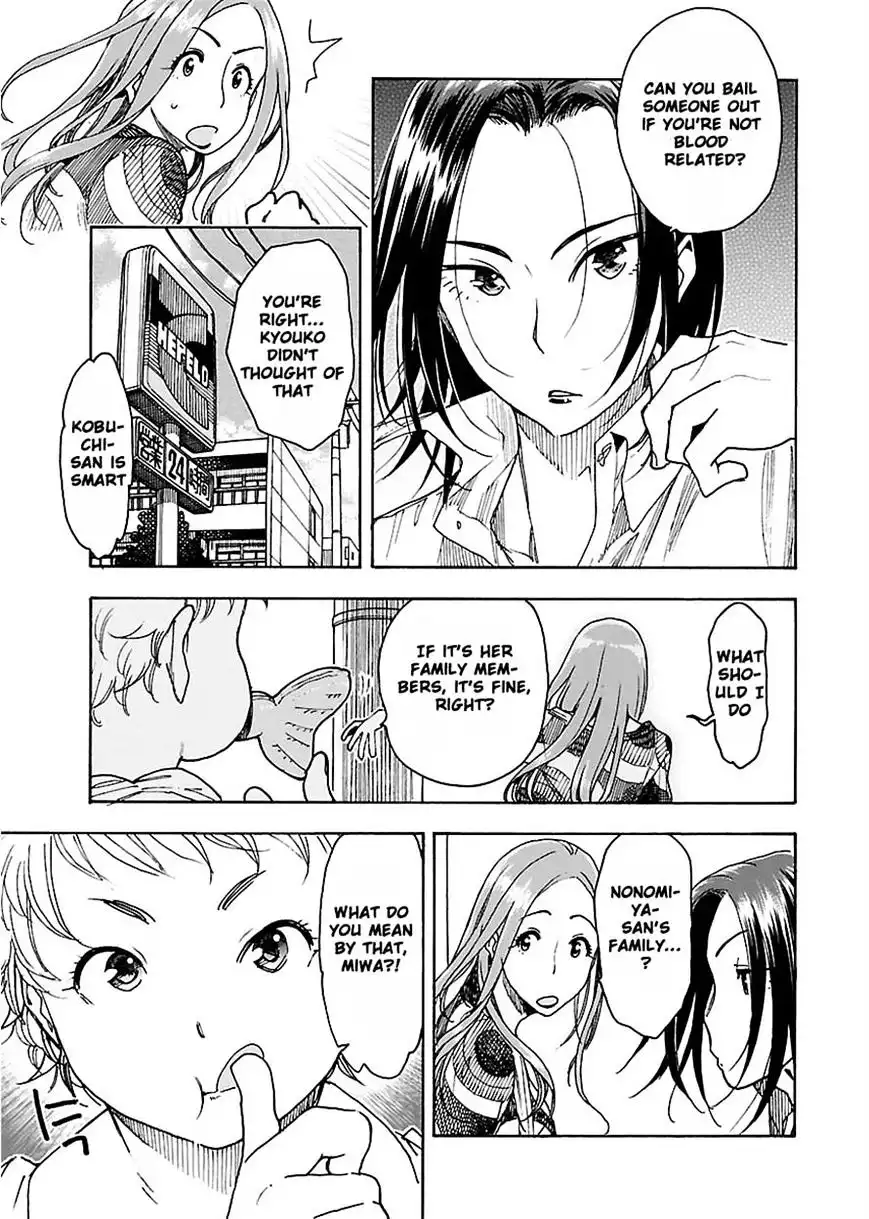 Okusan - Chapter 50 Page 18