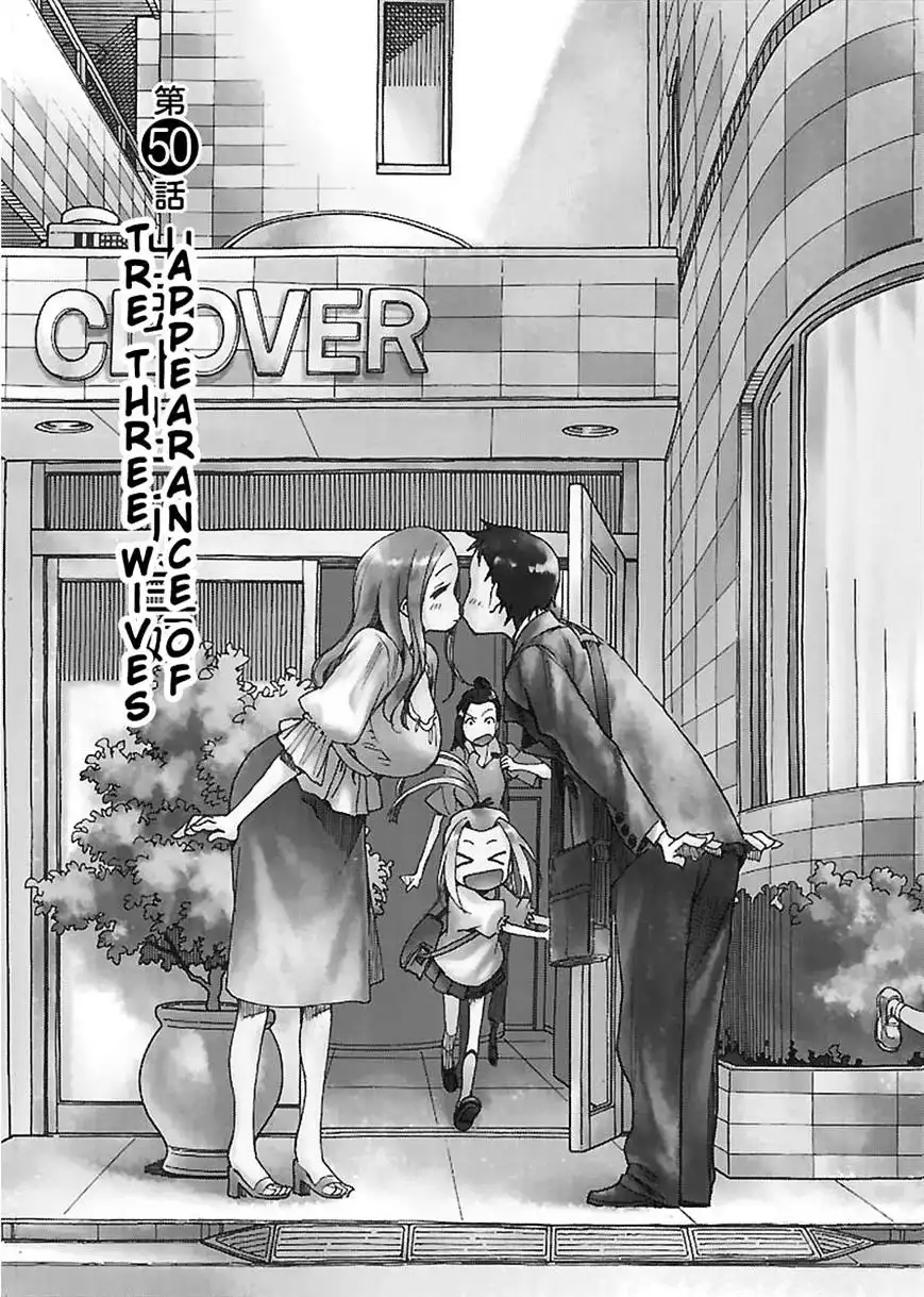 Okusan - Chapter 50 Page 4