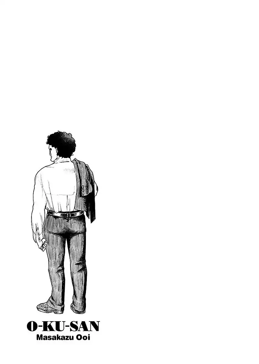 Okusan - Chapter 51 Page 25