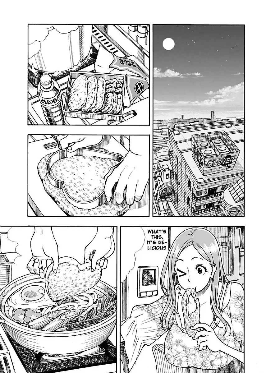 Okusan - Chapter 52 Page 1