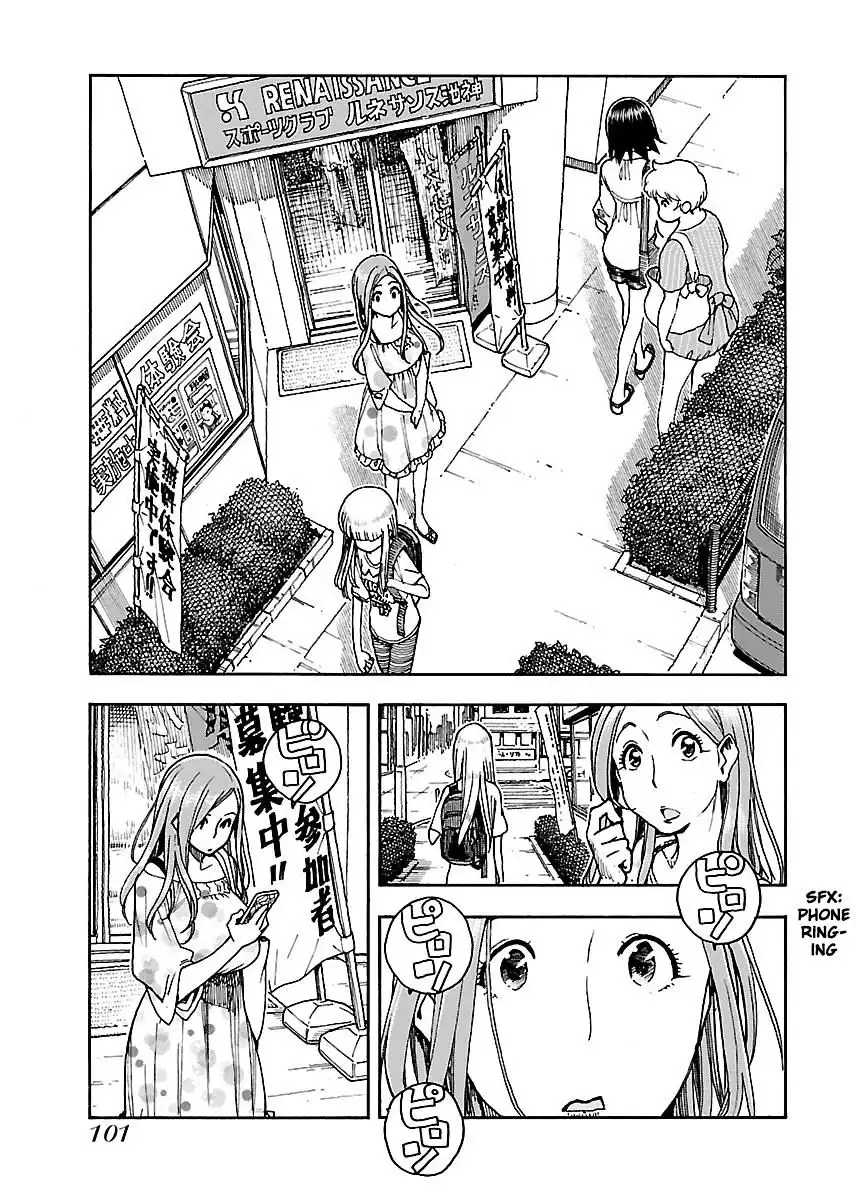 Okusan - Chapter 52 Page 11