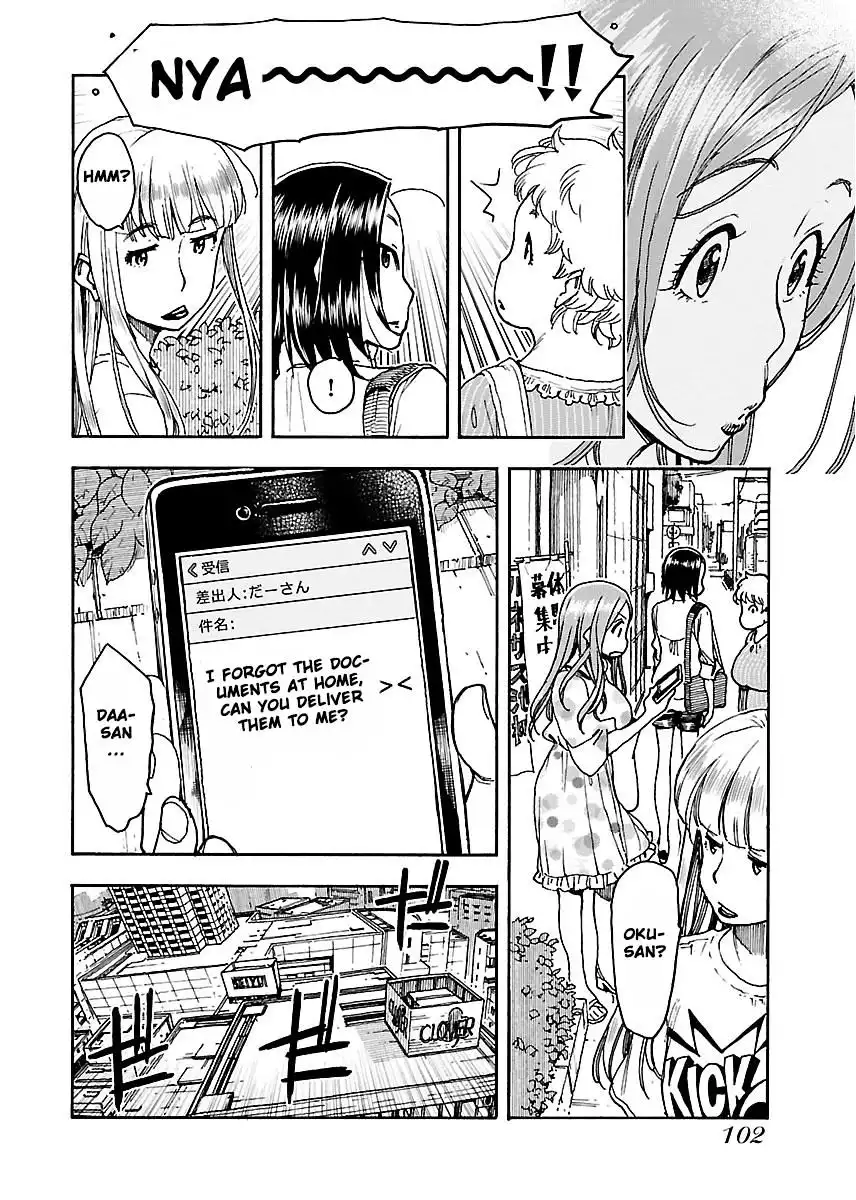 Okusan - Chapter 52 Page 12