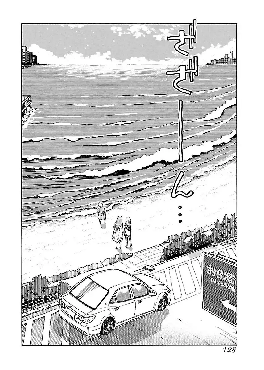 Okusan - Chapter 53 Page 15