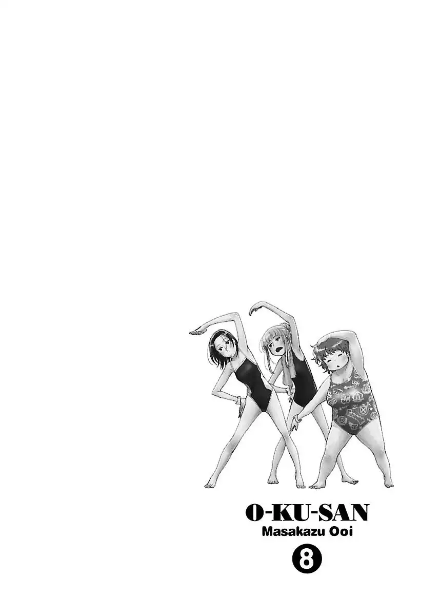 Okusan - Chapter 53 Page 27