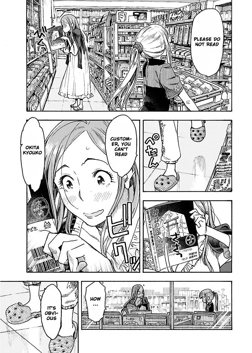 Okusan - Chapter 54 Page 16