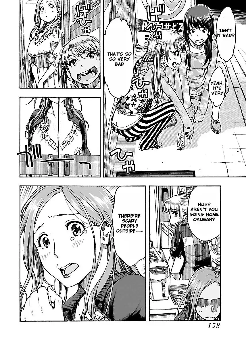 Okusan - Chapter 54 Page 19