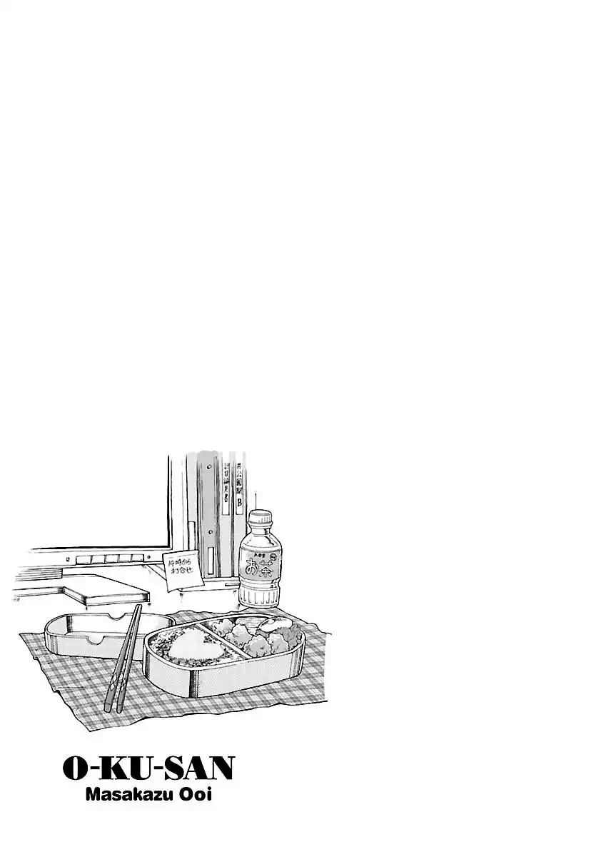 Okusan - Chapter 54 Page 26