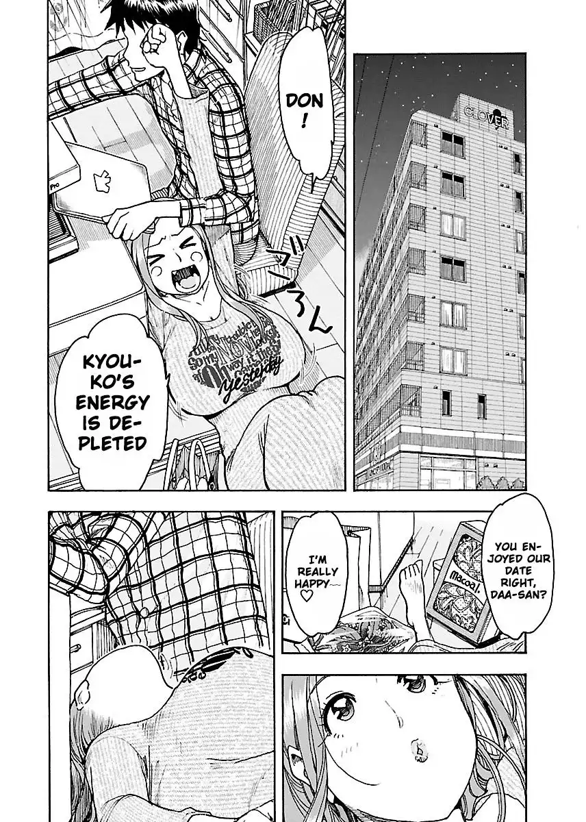 Okusan - Chapter 54 Page 3