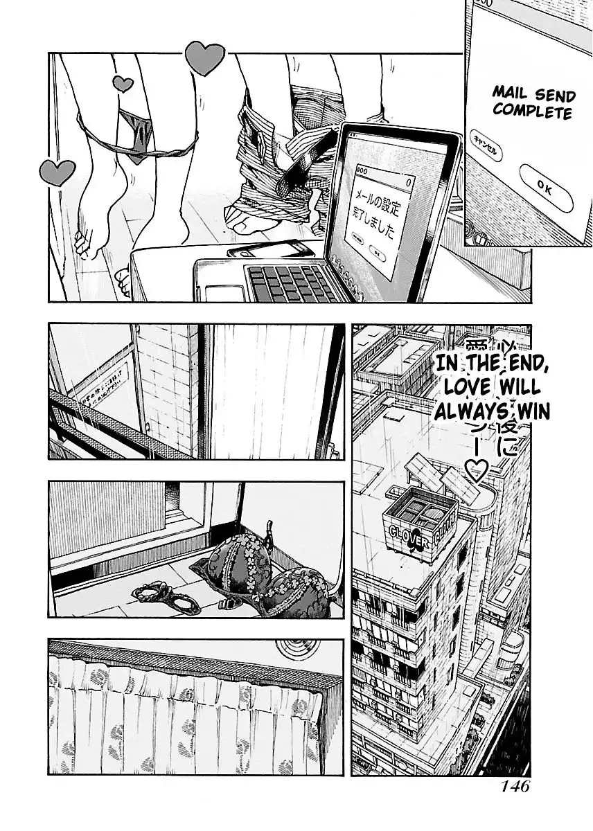 Okusan - Chapter 54 Page 7