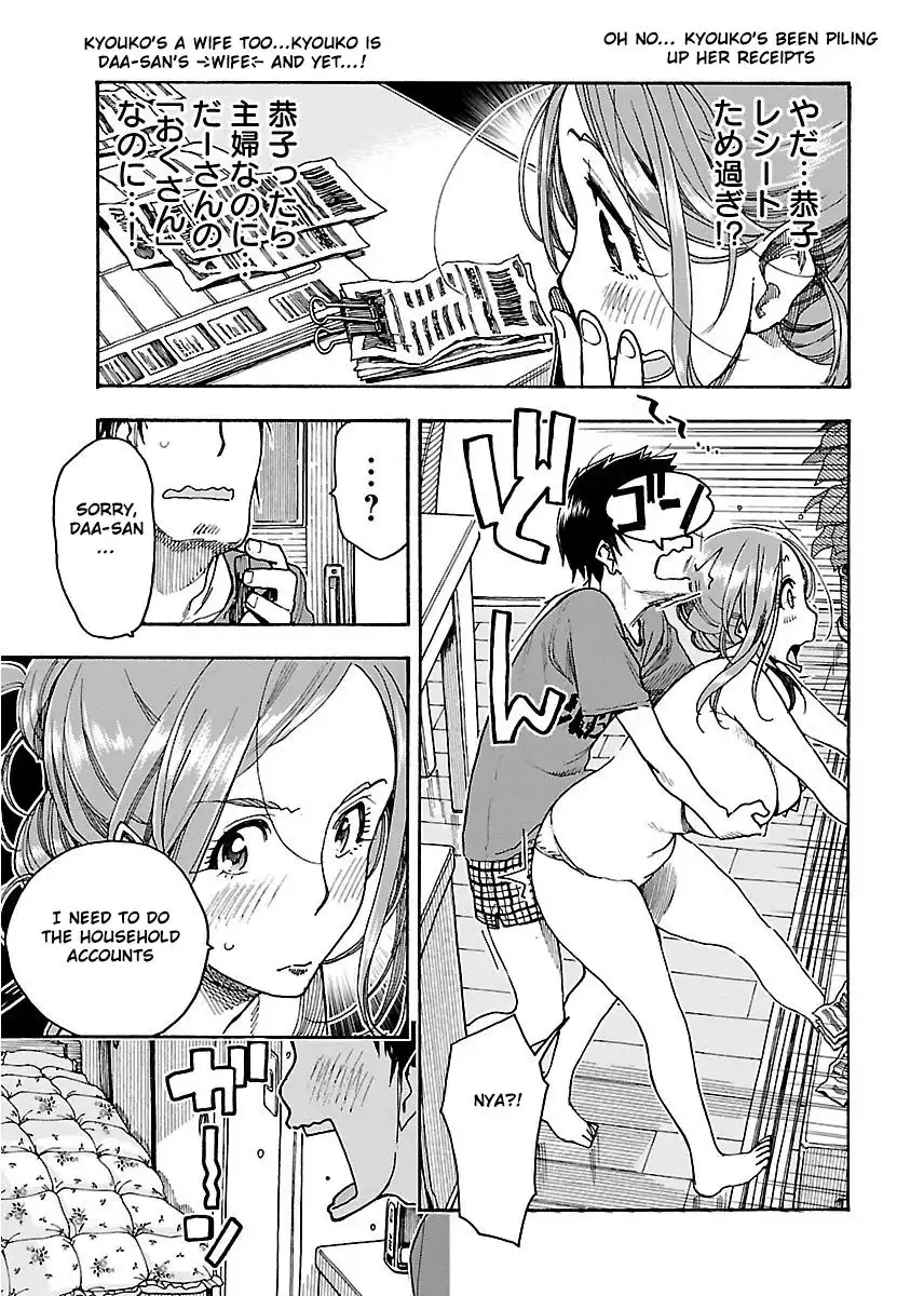 Okusan - Chapter 56 Page 14