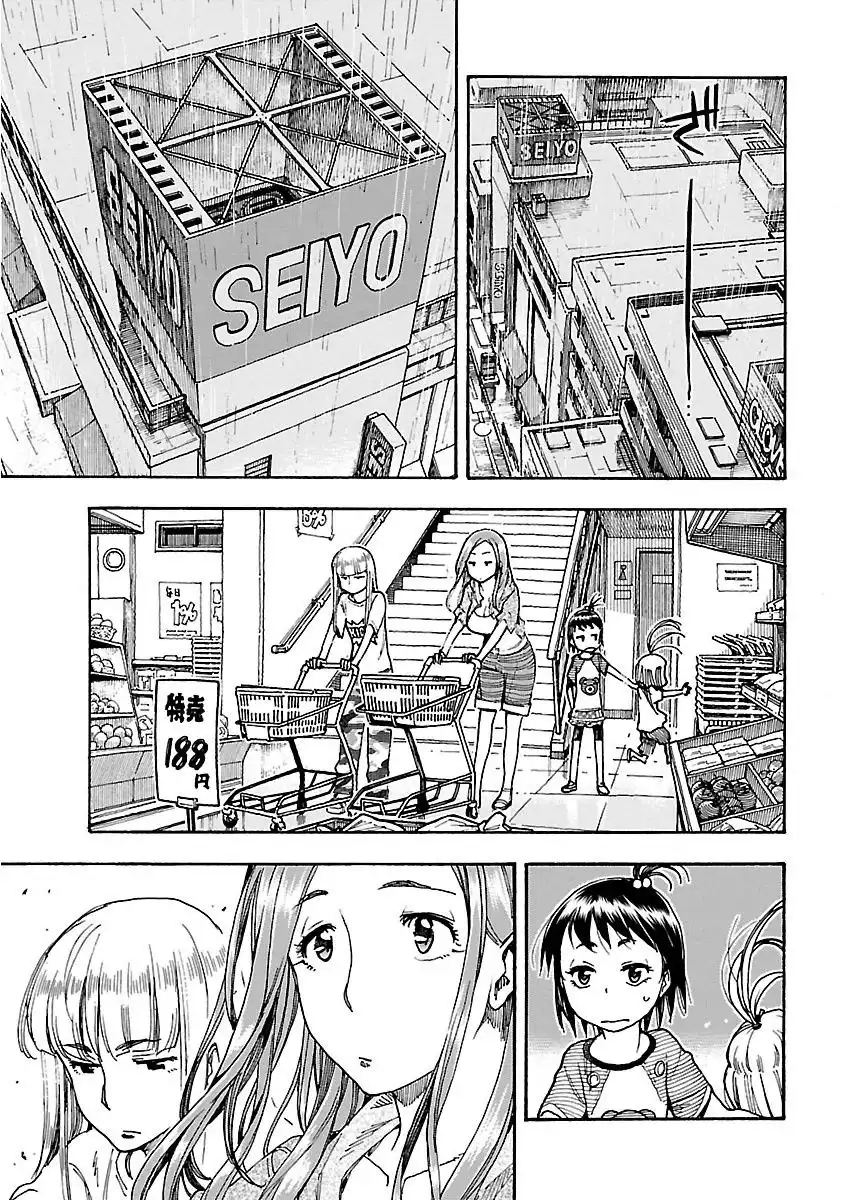 Okusan - Chapter 57 Page 16