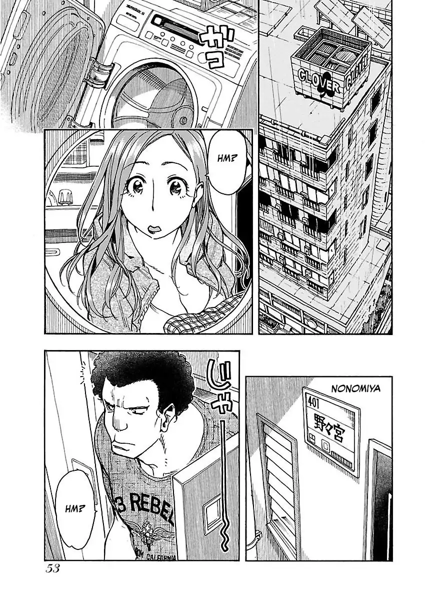 Okusan - Chapter 57 Page 24