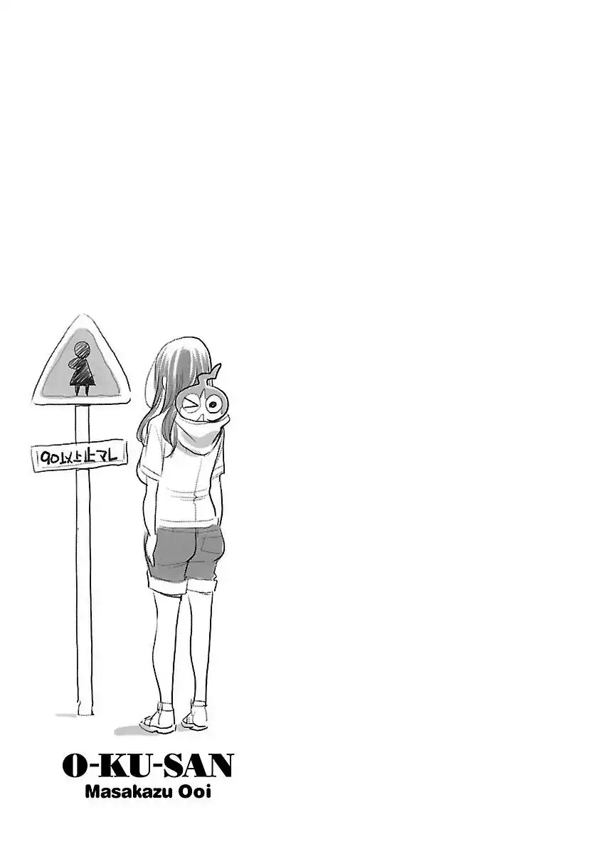 Okusan - Chapter 57 Page 26