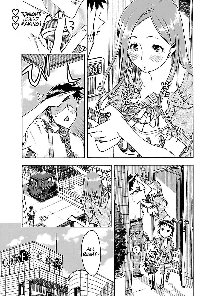 Okusan - Chapter 58 Page 6