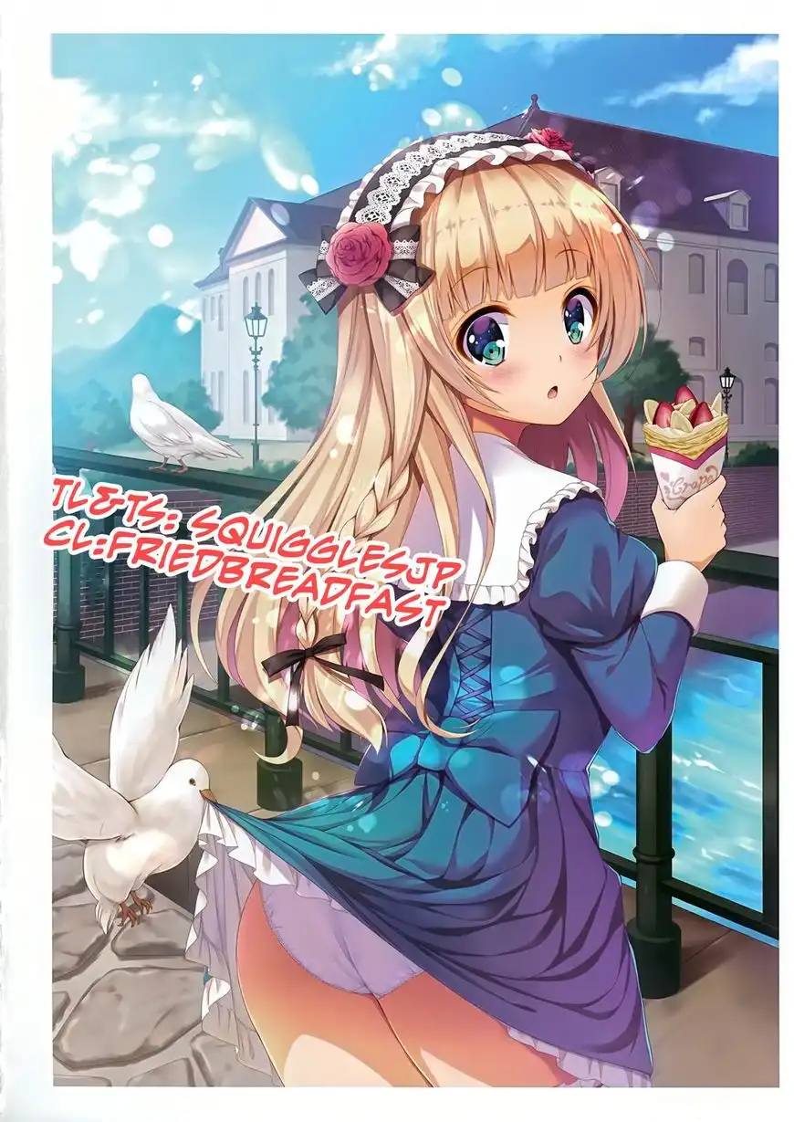 Okusan - Chapter 59 Page 1