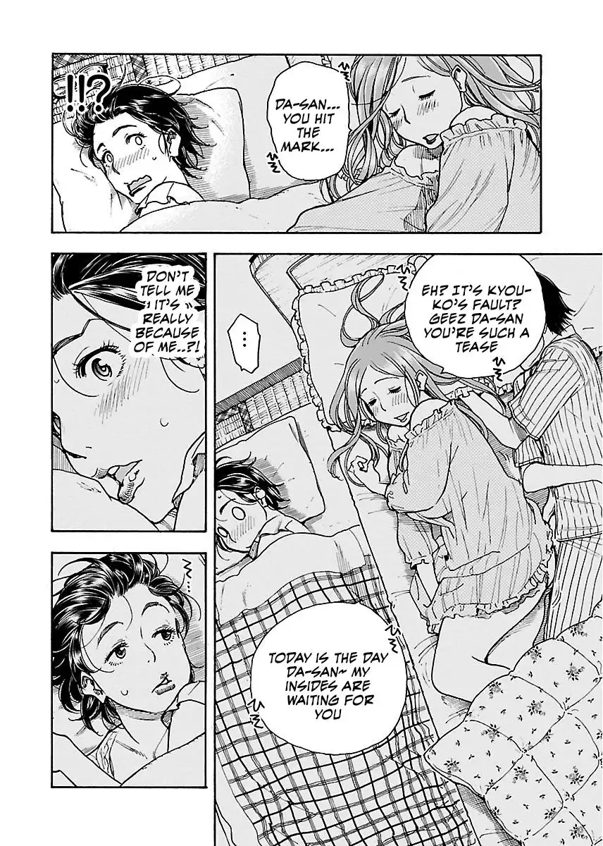 Okusan - Chapter 59 Page 12