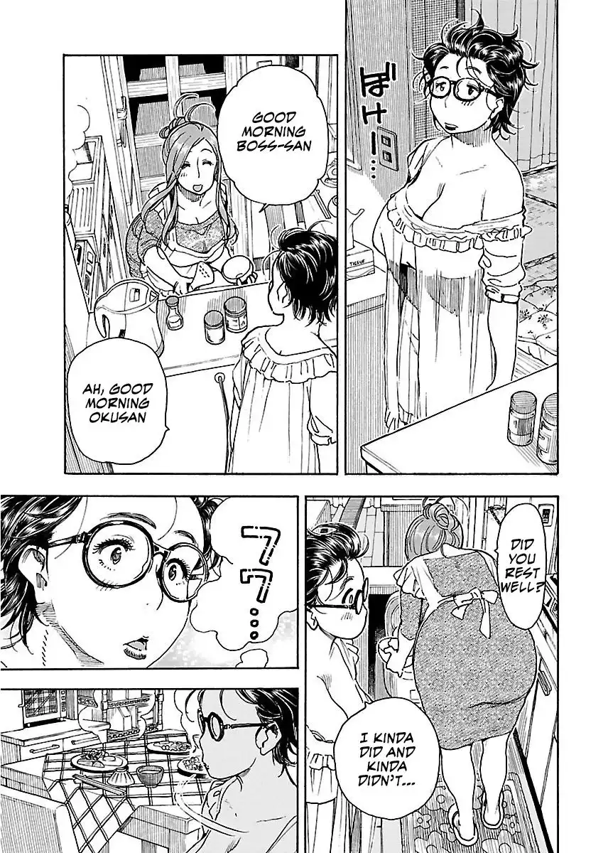 Okusan - Chapter 59 Page 21