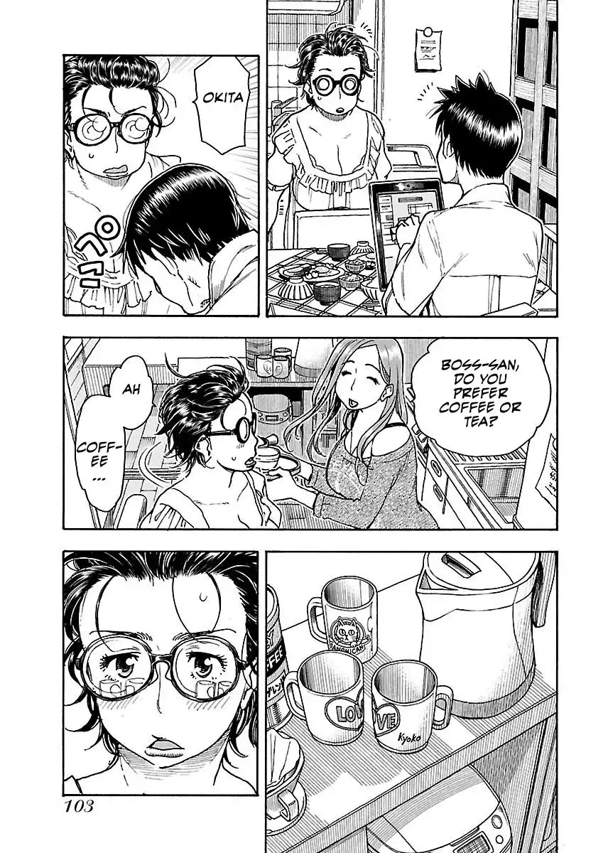 Okusan - Chapter 59 Page 23