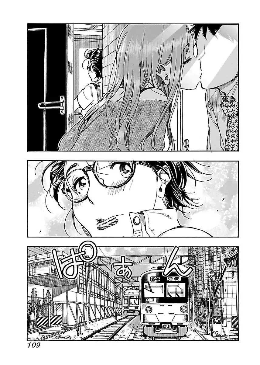 Okusan - Chapter 59 Page 29