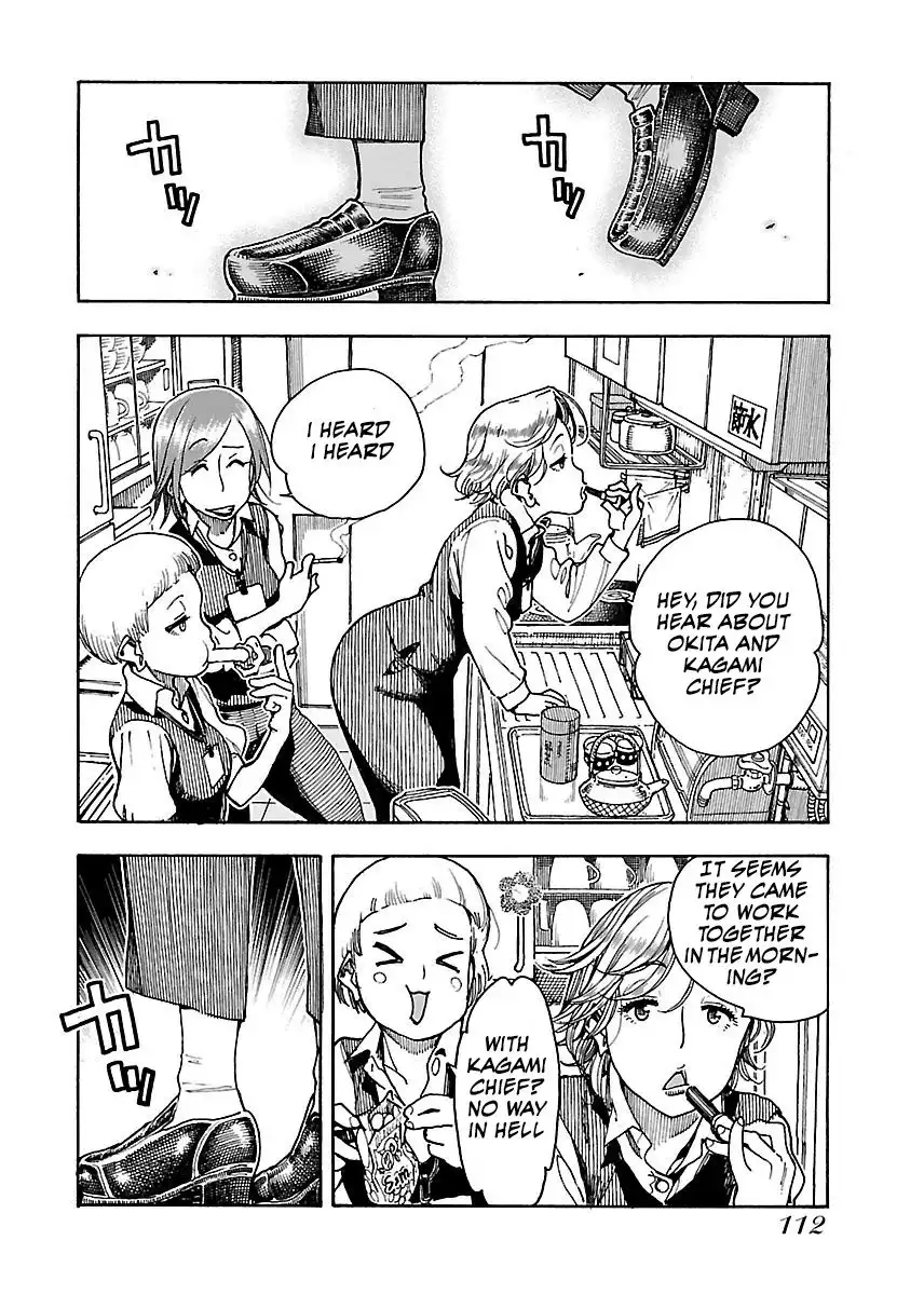 Okusan - Chapter 59 Page 32