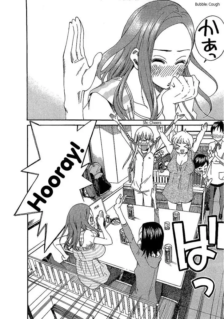 Okusan - Chapter 6 Page 21