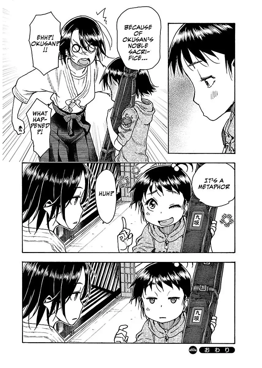 Okusan - Chapter 60 Page 31